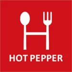 Logo of HOT PEPPER android Application 